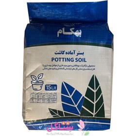 تصویر خاک بستر آماده کاشت مدل بهکام حجم 15 لیتریBed soil ready for planting, Behkam model, volume 15 liters 