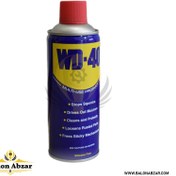 تصویر اسپری روان کننده WD-40 اورجنال 330 میلی لیتر wd-40