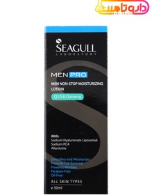 تصویر لوسیون مرطوب کننده آقایان سی گل ا seagull men pro non stop moisturizing lotion seagull men pro non stop moisturizing lotion