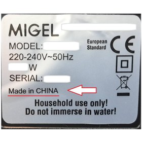 تصویر توستر میگل مدل GTO-160 