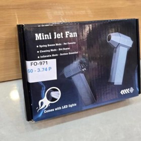 تصویر جت فن FO-971 