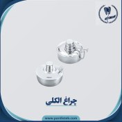 تصویر چراغ الکلی فالکن/کوشا KOUSHA/FALCON 