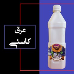 تصویر عرق کاسنی 