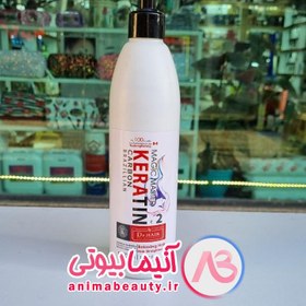 تصویر کربن کراتین مو دکتر هیر CARBON KERATIN Dr Hair ضمانتی اورجینال 