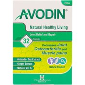 تصویر کپسول آوودین هولیستیکا 32 عددی Holistica Avodin 32 Cap