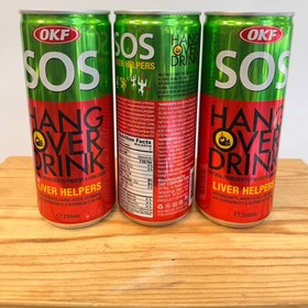 تصویر نوشیدنی sos Sos drink