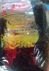 تصویر چای سرگل دستچین لاهیجان - 1.800 گرم Lahijan Handpicked Sargol Tea