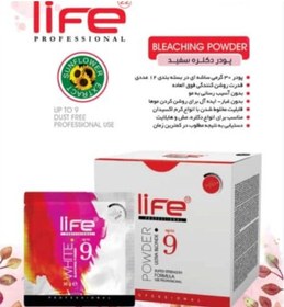 تصویر پودر دکلره بدون آمونیاک لایف ساشه Life