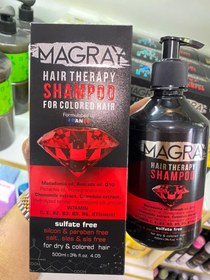 تصویر شامپو فری سولفات موهای خشک و رنگ شده ماگرای MAGRAY حجم 500میل MAGRAY sulfate-free shampoo for dry and colored hair, volume 500 ml