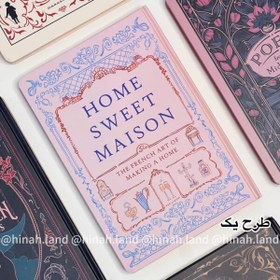 تصویر دفتر باغ خیال 