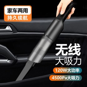 تصویر جارو خودرو مدل 120 