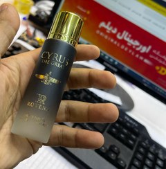 تصویر عطر ادکلن ۳۰ میل کوروش CYRUS کبیر روونا Adklan Cyrus the Great Men's Scent of CYRUS