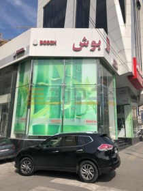 تصویر پرده شید چاپی 