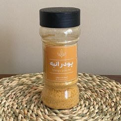 تصویر پودر انبه - 1کیلوگرمی Mango Powder