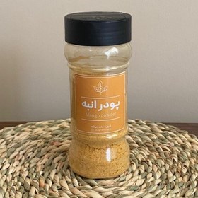 تصویر پودر انبه - 100گرمی Mango Powder