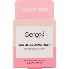 تصویر ماسک لب ژنو بایوتیک Lip mask genobiotic