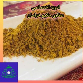 تصویر ادویه مرغ (یک سیر ، 75 گرم) 