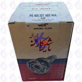 تصویر سرپلوس 22 خار پژو 405 خار ته ABS (ماشین کاران) 