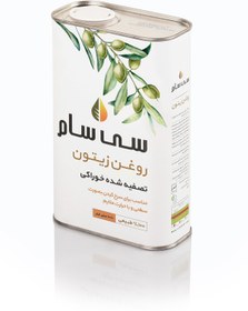 تصویر روغن زیتون 