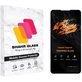 تصویر محافظ صفحه نمایش سرامیکی مناسب برای گوشی موبایل سامسونگ Galaxy A71 / M51 / A73 - شفاف Ceramic screen protector suitable for Samsung Galaxy A71 / M51 / A73