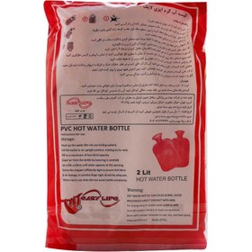 تصویر کیسه آب گرم ایزی لایف ۲ لیتری با کاور 