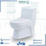 تصویر توالت فرنگی ایساتیس مدل: رویال - گرید B 