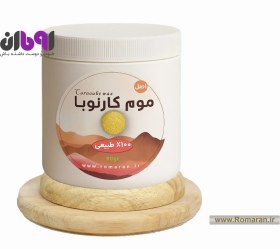 تصویر موم کارنوبا 