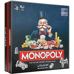 تصویر بازی فکری مونوپولی حرفه ای هاردباکس Monopoly