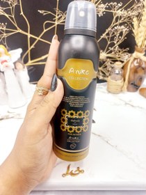 تصویر اسپری بدن مدل Dahob by Kalaj حجم 200 میلی لیتر آنیکا Anika Dahb By Kalaj Spray 200ml