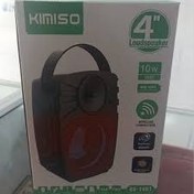 تصویر اسپیکر بلوتوث speaker QS-1403 kimiso Speaker QS-1403 kimiso bluetooth speaker