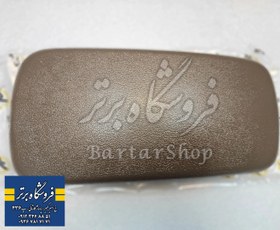 تصویر درب کنسول وسط فابریک سمند ایران خودرو 