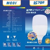 تصویر لامپ حبابی 30 وات LED استوانه‌ای مودی IR-MD1330 - نور مهتابی 