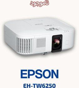 تصویر ویدئو پروژکتور اپسون مدل EH-TW6250 Epson EH-TW6250 Video Projector