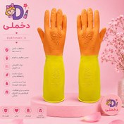 تصویر دستکش آشپزخانه ویولت مدل دو رنگ ساق کوتاه L 