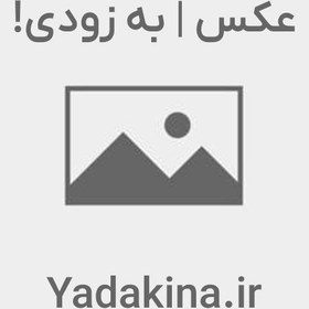 تصویر فشنگی آب بزرگ ریچ 