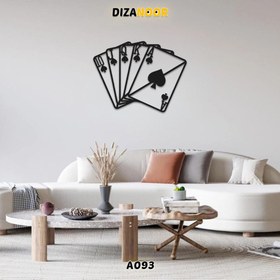 تصویر تابلو دیوارکوب طرح ورق پاسور دیزانور کد A093 