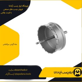 تصویر مته گردبر سرالماس سایز 32 میلی متر 