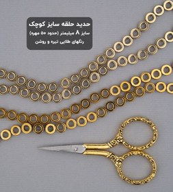 تصویر سنگ حدید 