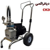 تصویر ایرلس دیافراگمی مدل CH26 با کلیه متعلقات 