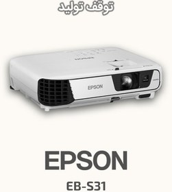 تصویر ویدئو پروژکتور ثابت اپسون ا Epson 3200 Lumens SVGA EB-S31 Epson 3200 Lumens SVGA EB-S31