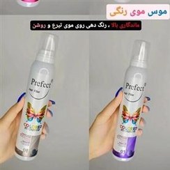 تصویر موس مو رنگی فانتزی 200 میل hair mousse