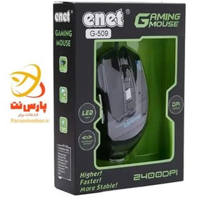 تصویر ماوس گيمينگ enet G509 