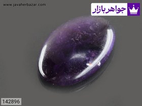 تصویر نگین آمتیست زیبا کد 142896 