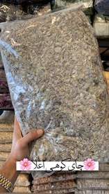 تصویر چای کوهی (توکلجه) 