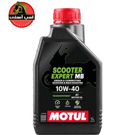 تصویر روغن اسکوتر 10w40موتول Motul scooter 10w_40