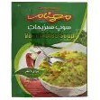 تصویر سوپ سبزیجات 75 گرمی مهنام Vegetable soup 75 gr mahnam