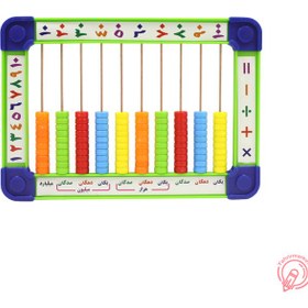 تصویر چرتکه تخت خیام مدل 1347 رنگ سبز 