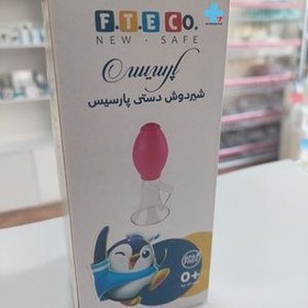 تصویر شیر دوش پارسیس 