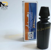 تصویر گردگیر کمک جلو پراید رهیاب** 