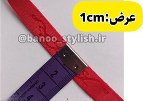 تصویر کش رکاب 1سانتی طرح دار وارداتی 